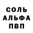 АМФЕТАМИН VHQ Maksim BS