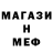 Альфа ПВП мука Anaerobic Secret
