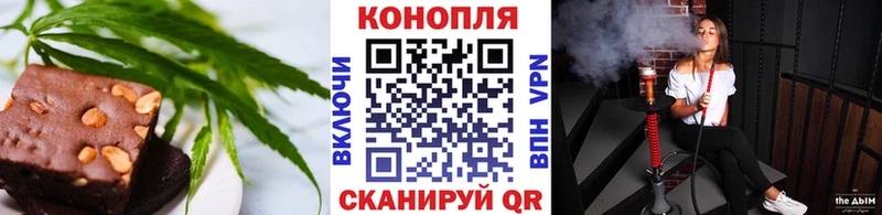 МЕГА рабочий сайт  Тамбов  Еда ТГК марихуана 
