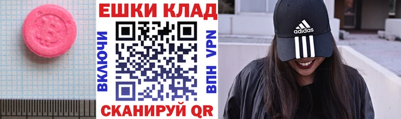 Ecstasy VHQ  Тамбов 