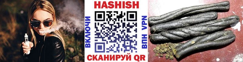 Гашиш убойный  продажа наркотиков  Тамбов 