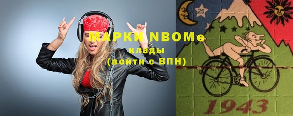 меф Мегион