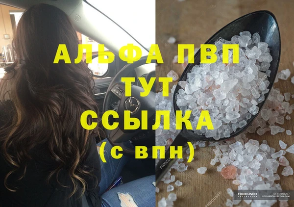 героин Алексин