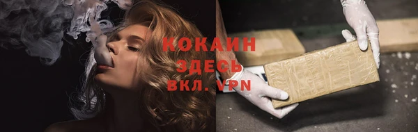 экстази Абдулино