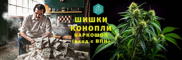 COCAINE Абаза