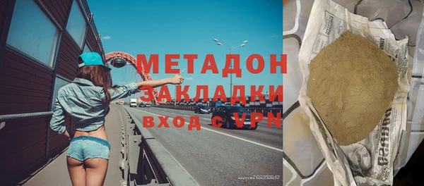 героин Алексин