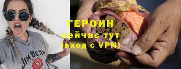 героин Алексин