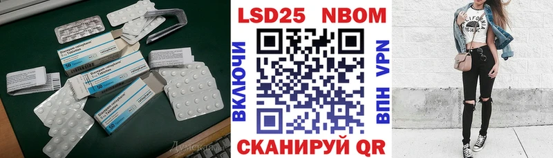 LSD-25 экстази кислота  Тамбов 