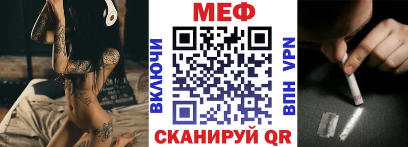 где купить наркотик darknet как зайти mega сайт Мефедрон кристаллы Тамбов