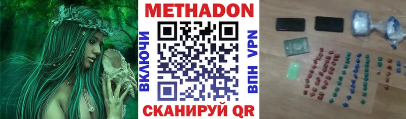omg ссылки  Тамбов  Метадон кристалл  купить наркотики цена 