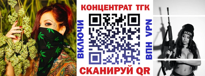 ТГК гашишное масло  купить наркотик  Тамбов 
